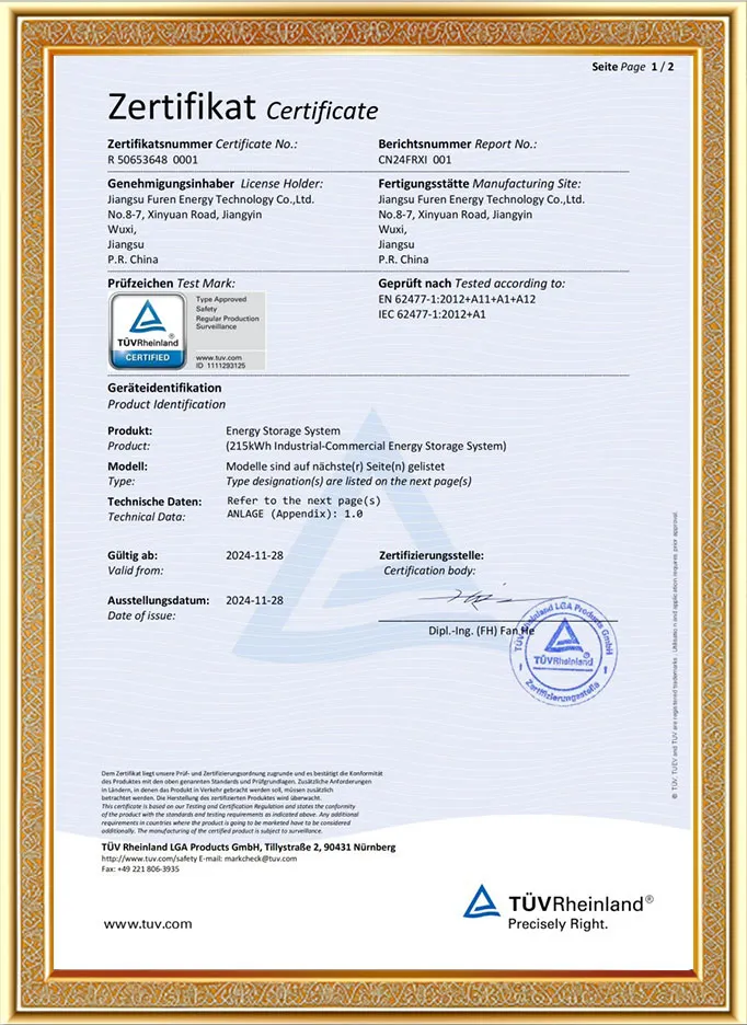 Cертификат (10)