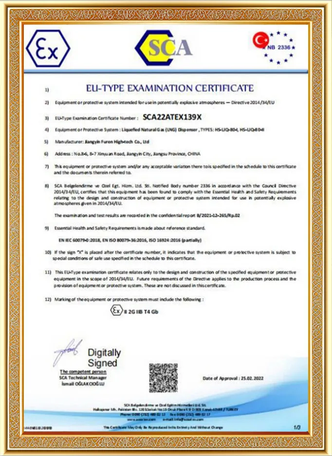 Cертификат (6)